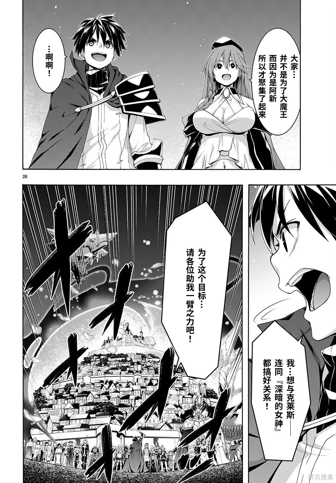 第 26 页