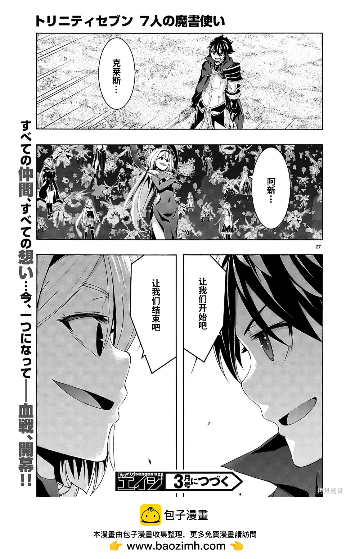 第 27 页
