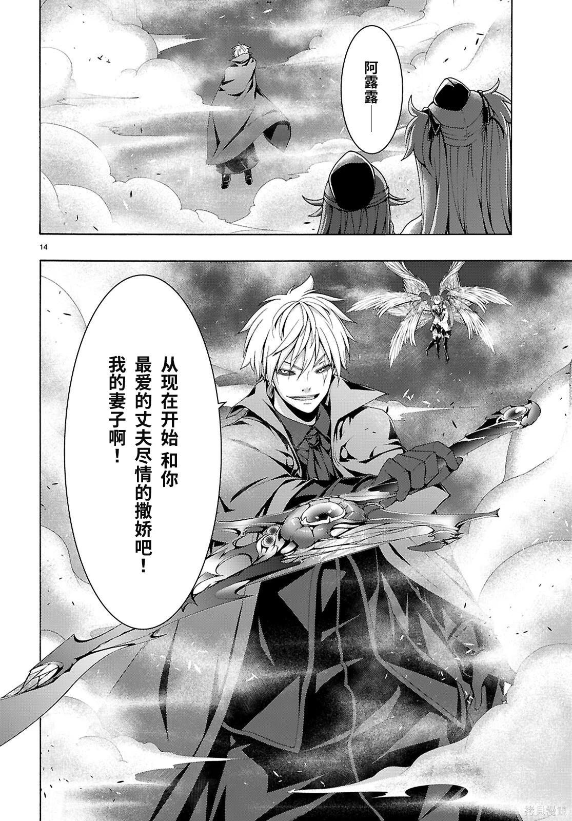 第 14 页