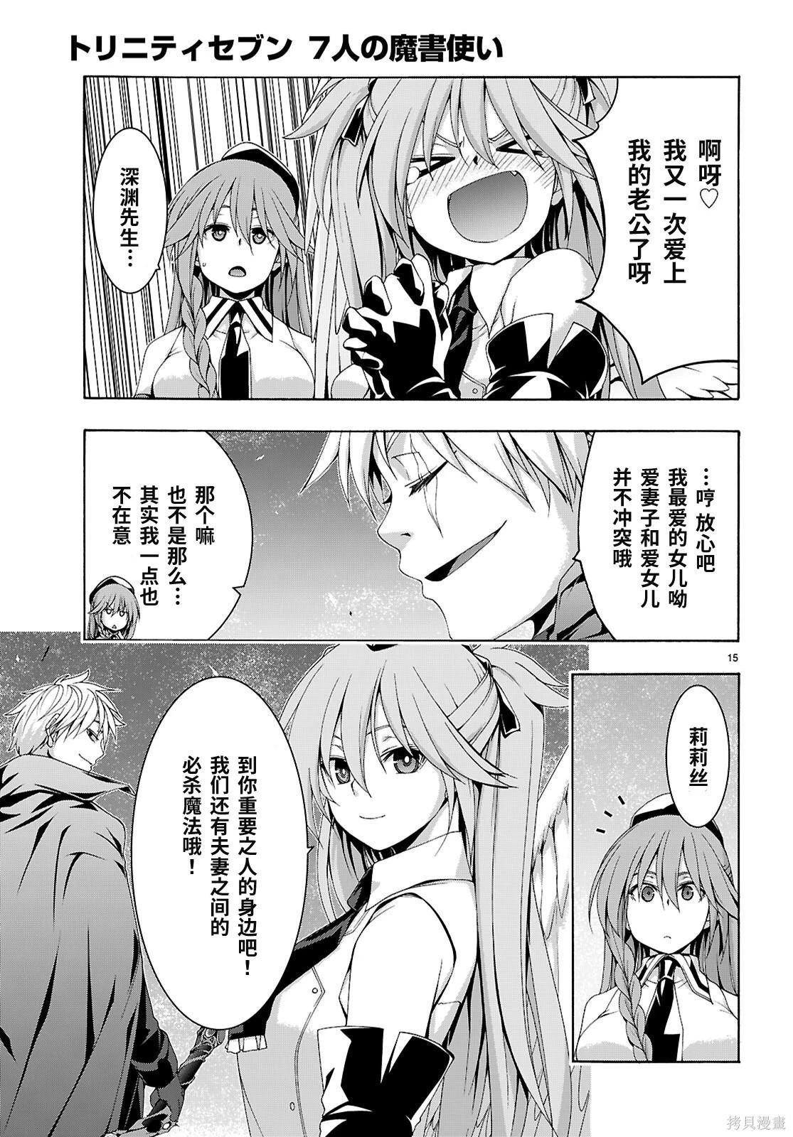 第 15 页