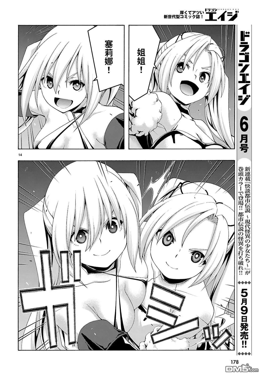 第 16 页