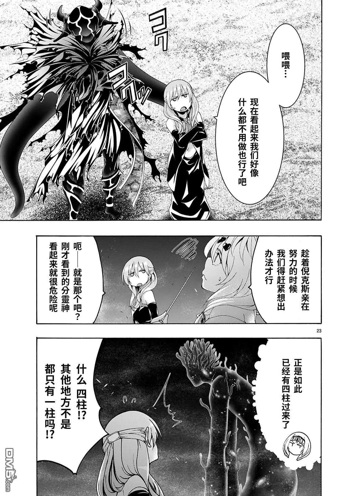 第 25 页