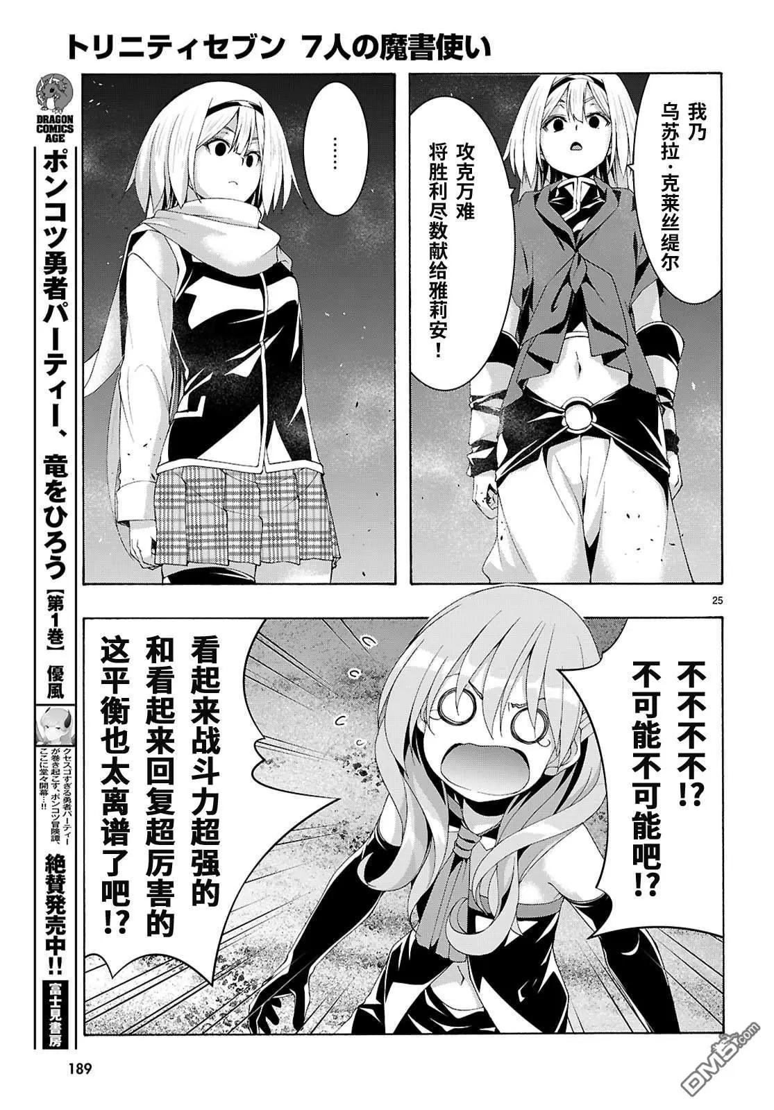 第 27 页