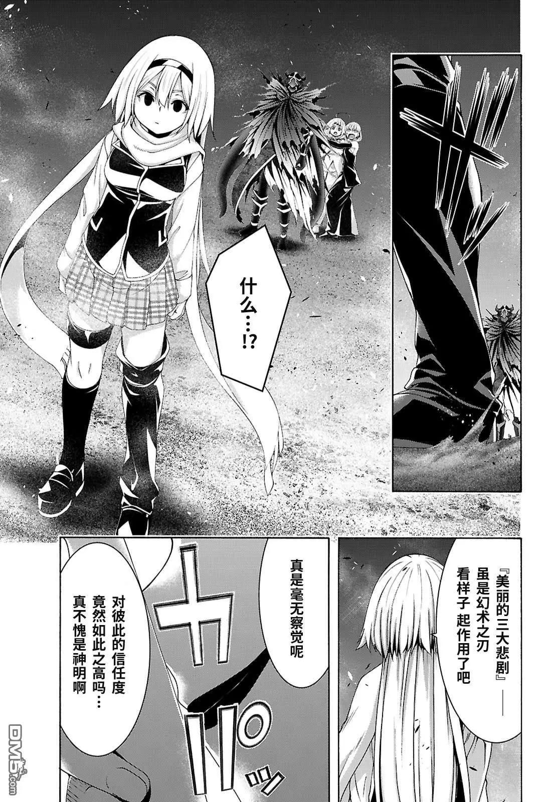 第 31 页