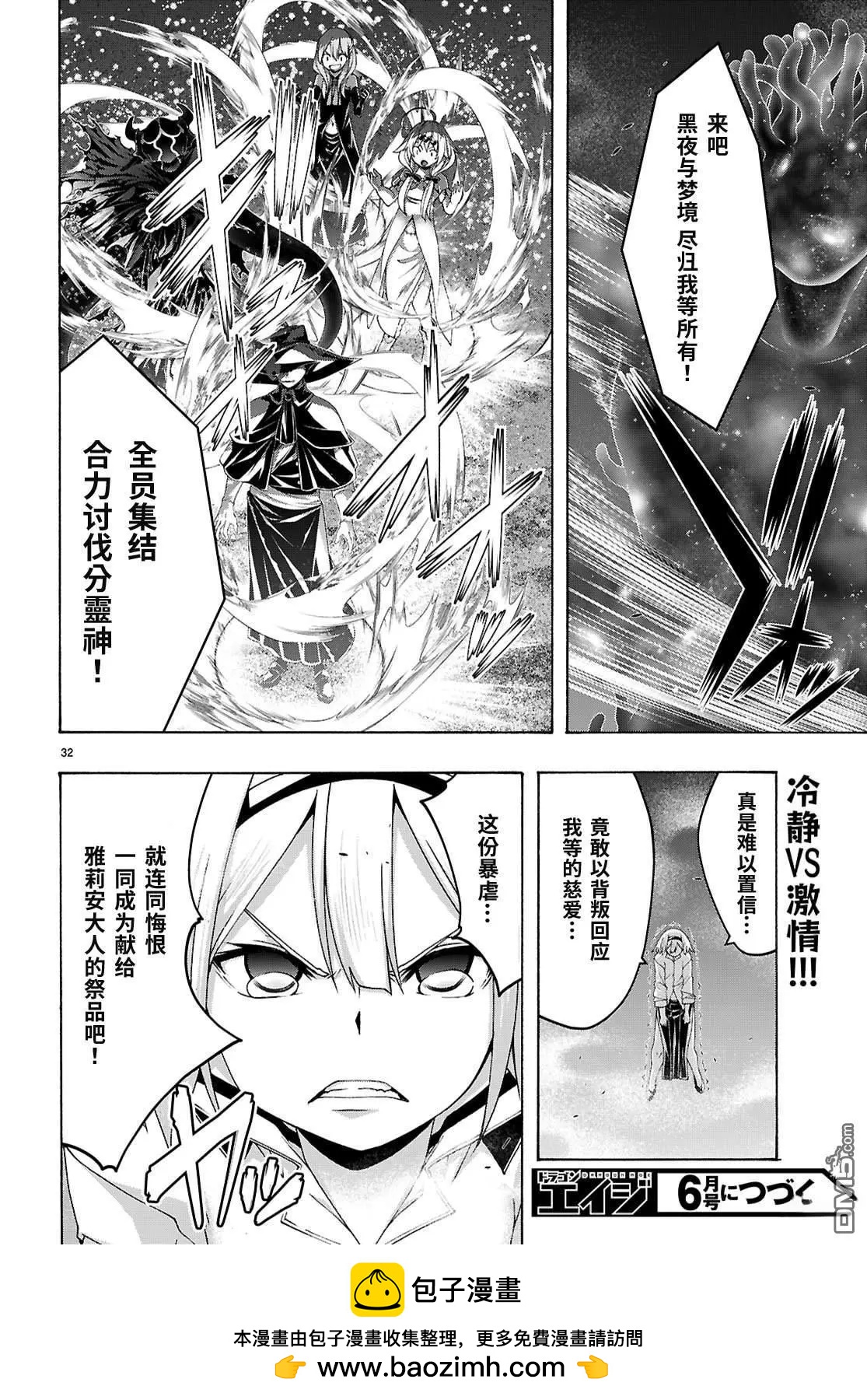 第 34 页
