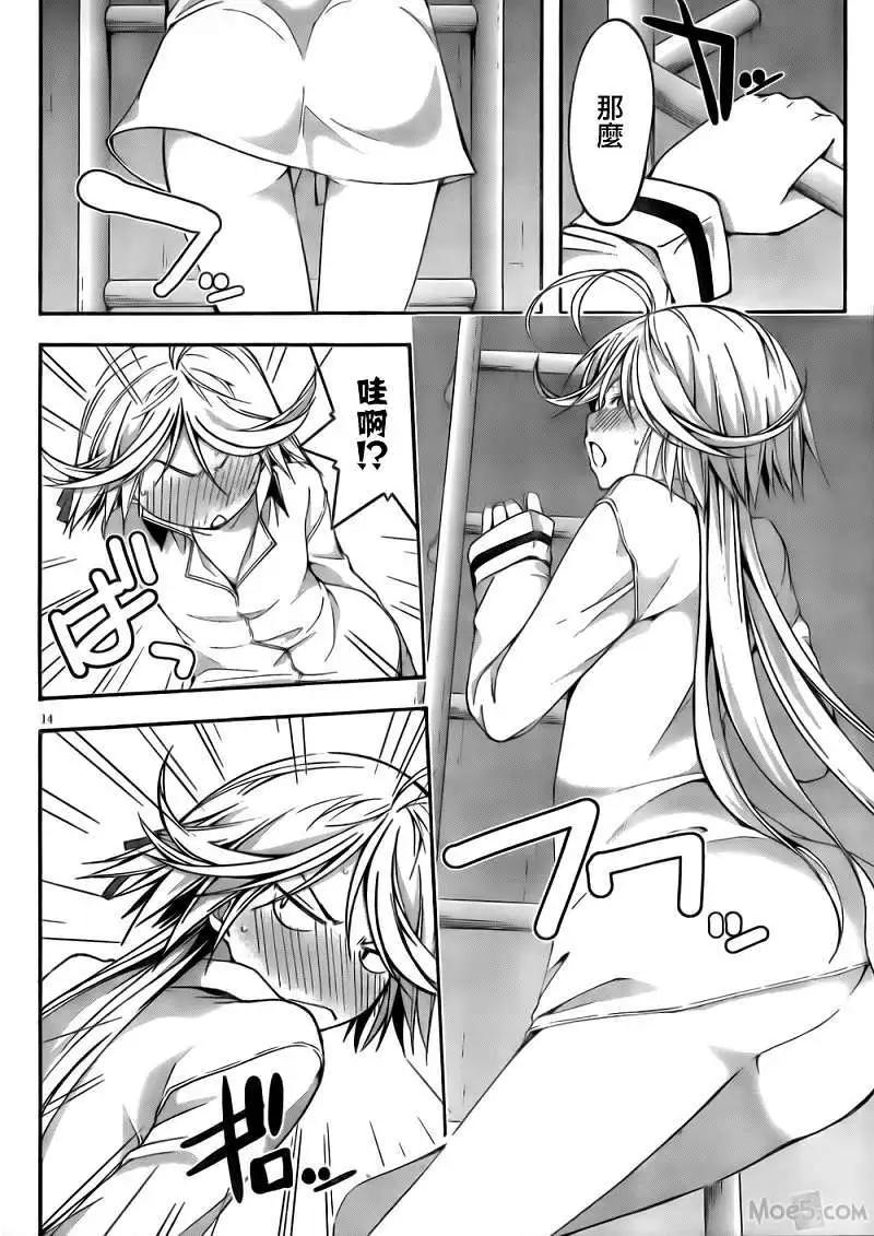 第 13 页