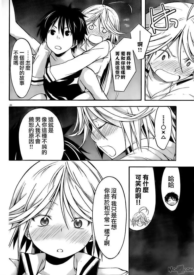 第 25 页