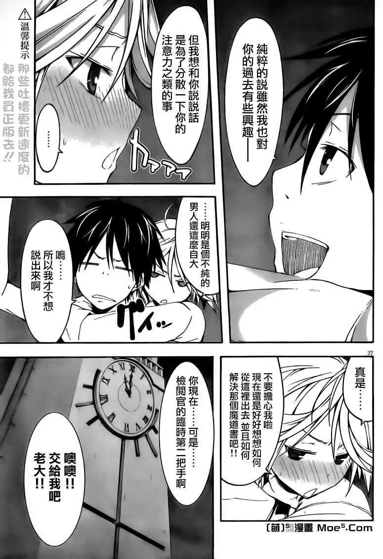 第 26 页
