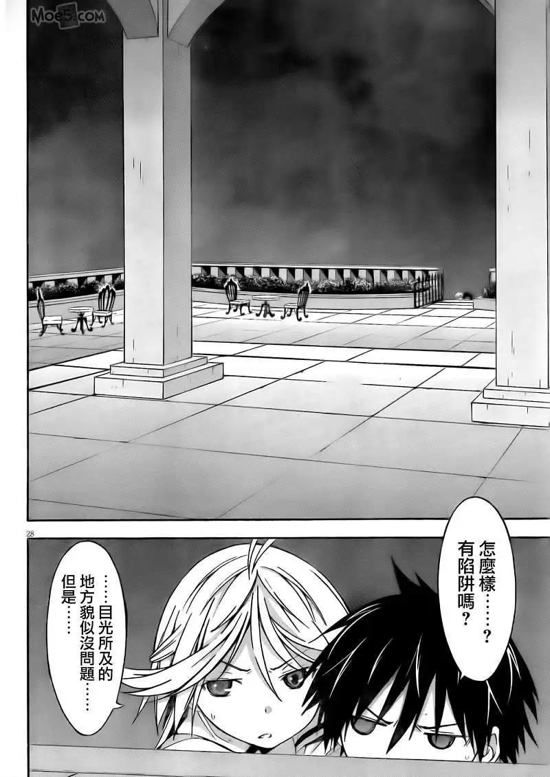 第 27 页