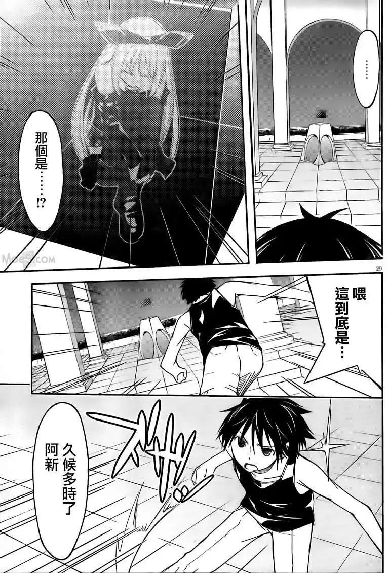 第 28 页