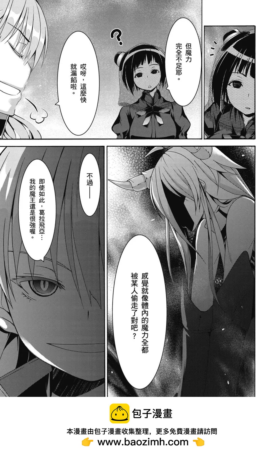 第 100 页