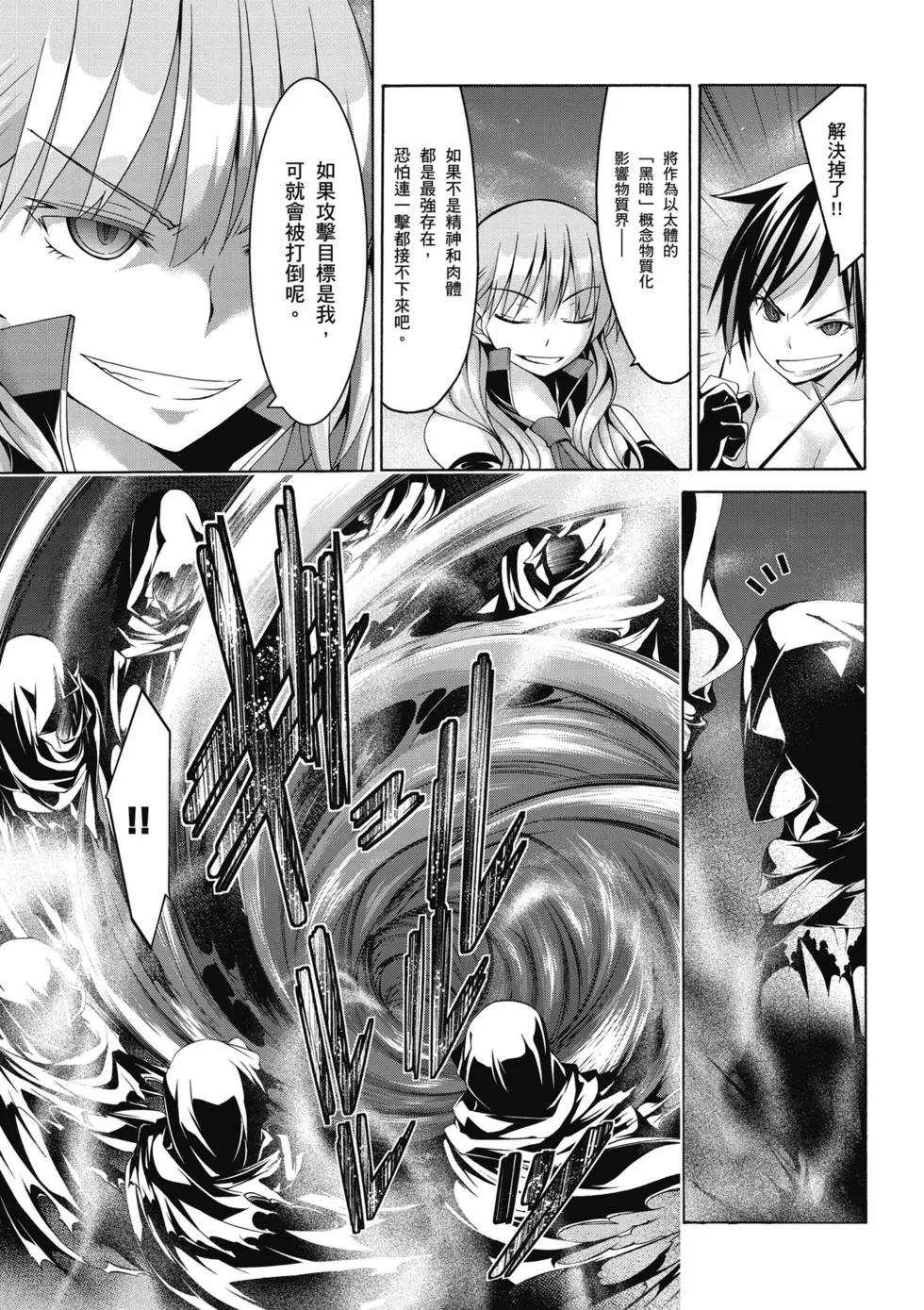 第 102 页