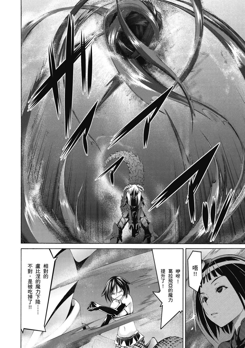 第 103 页
