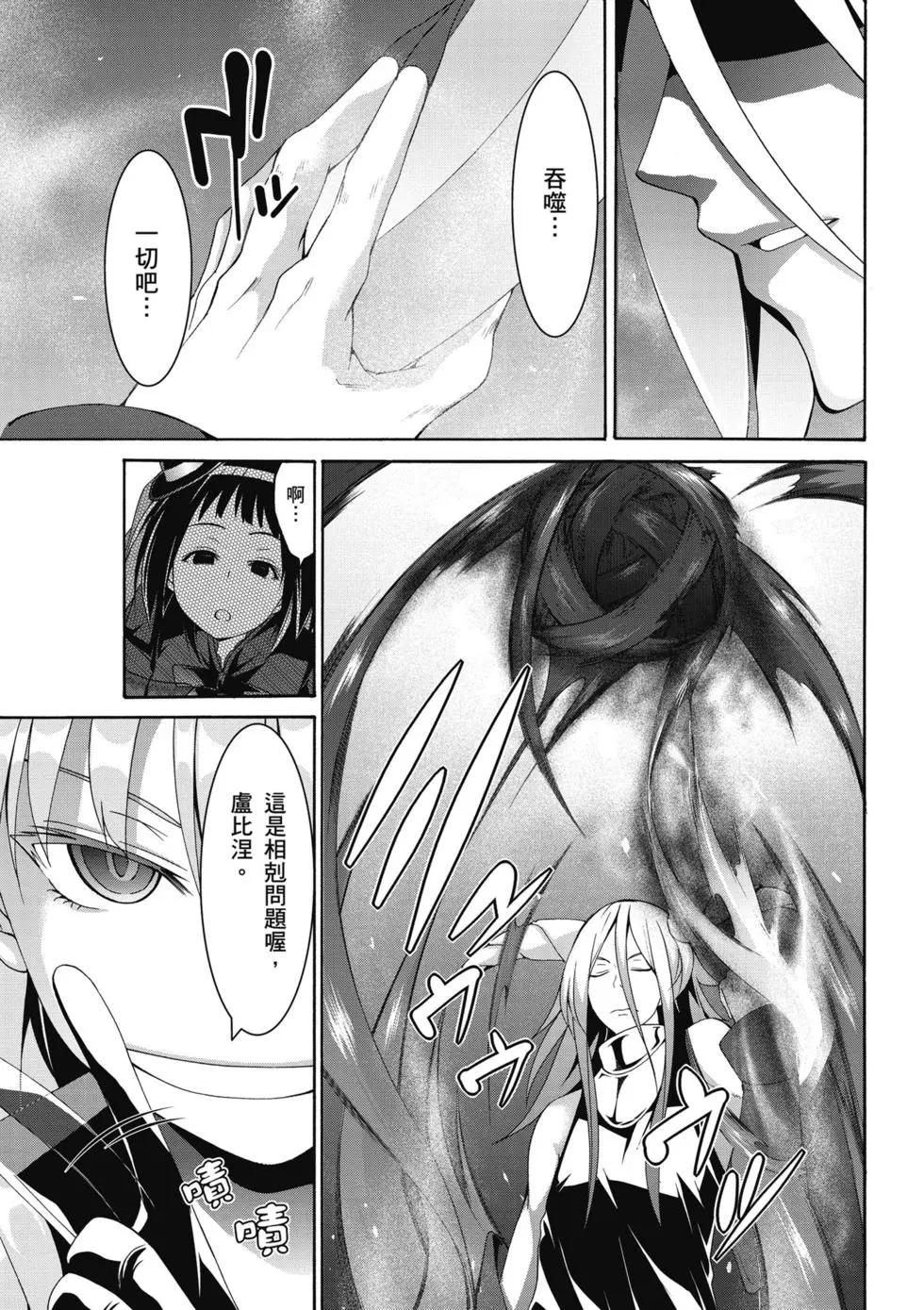 第 104 页