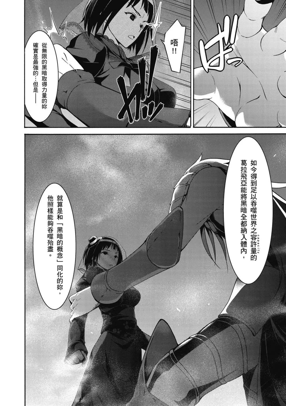 第 105 页