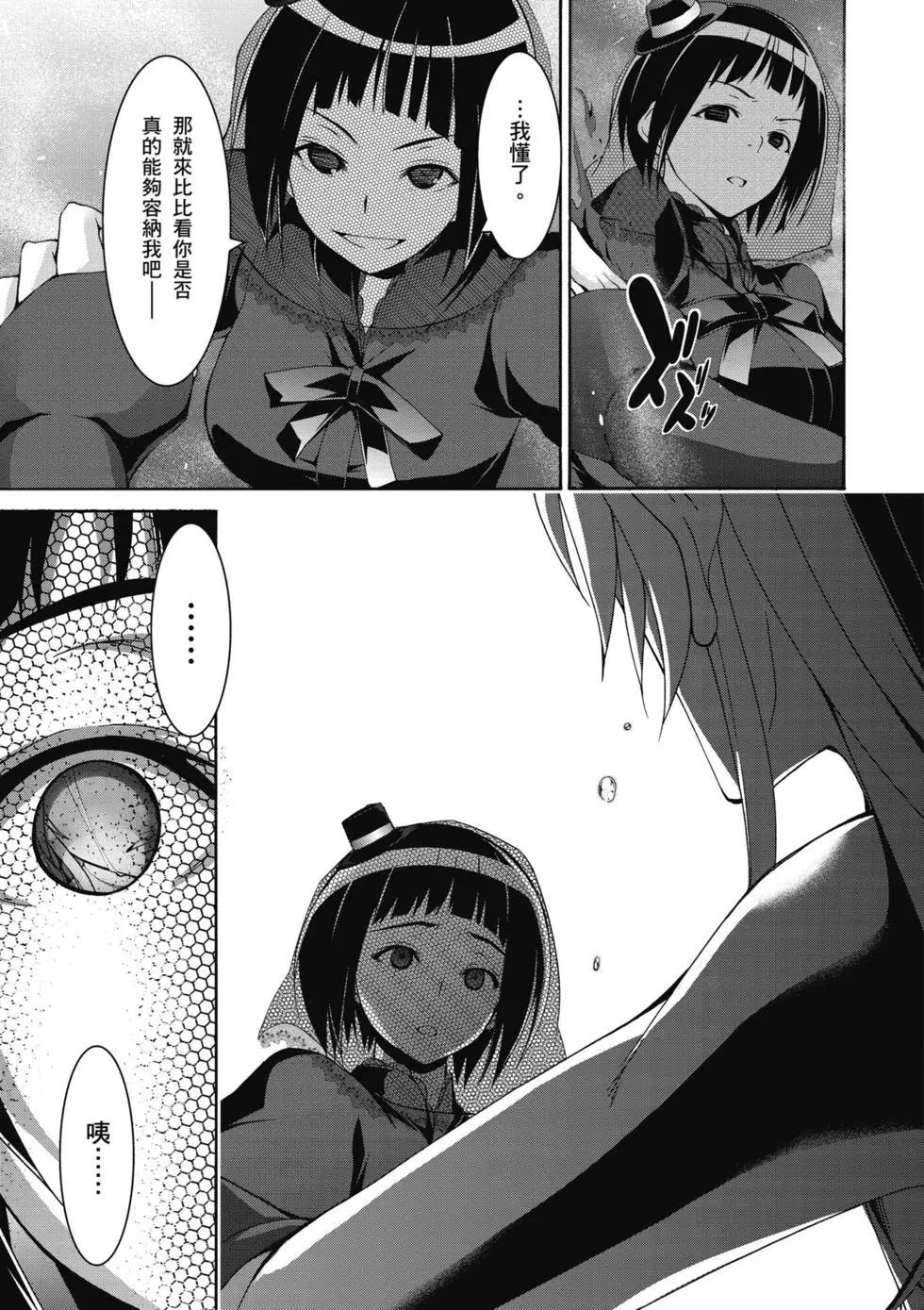第 106 页