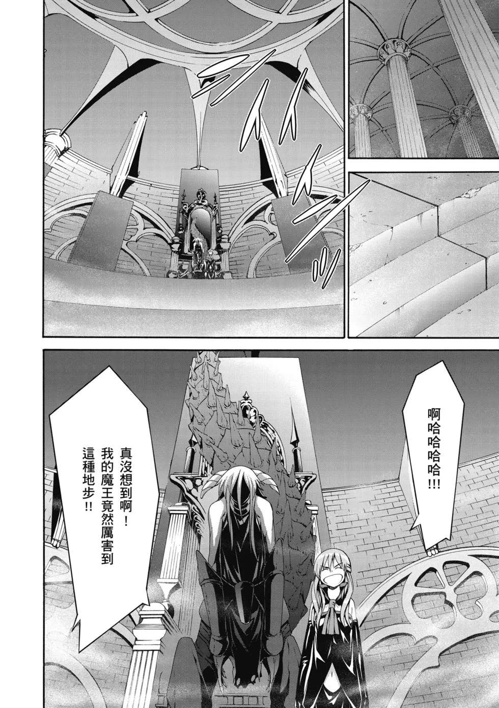 第 111 页
