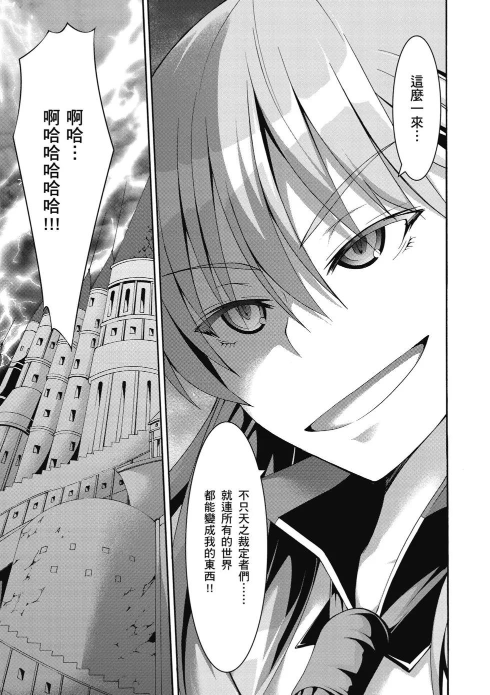 第 112 页