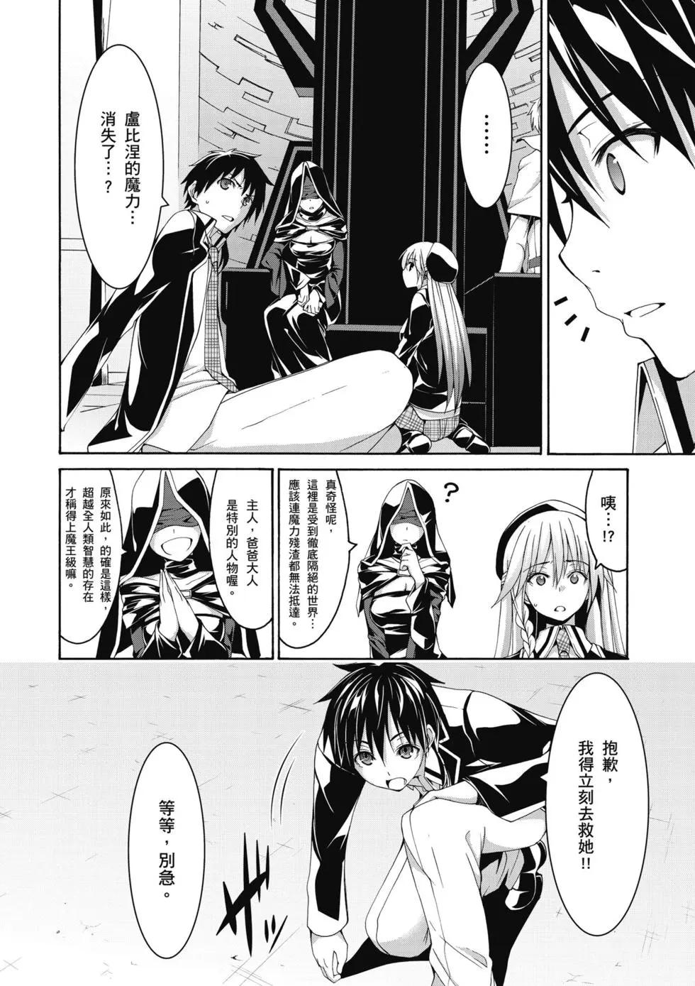 第 113 页