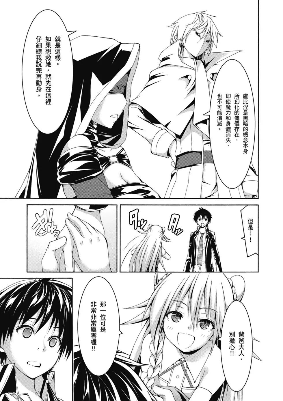 第 114 页