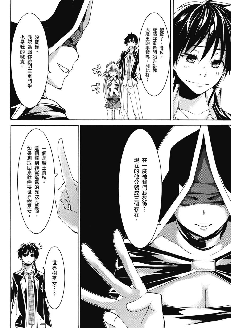 第 115 页