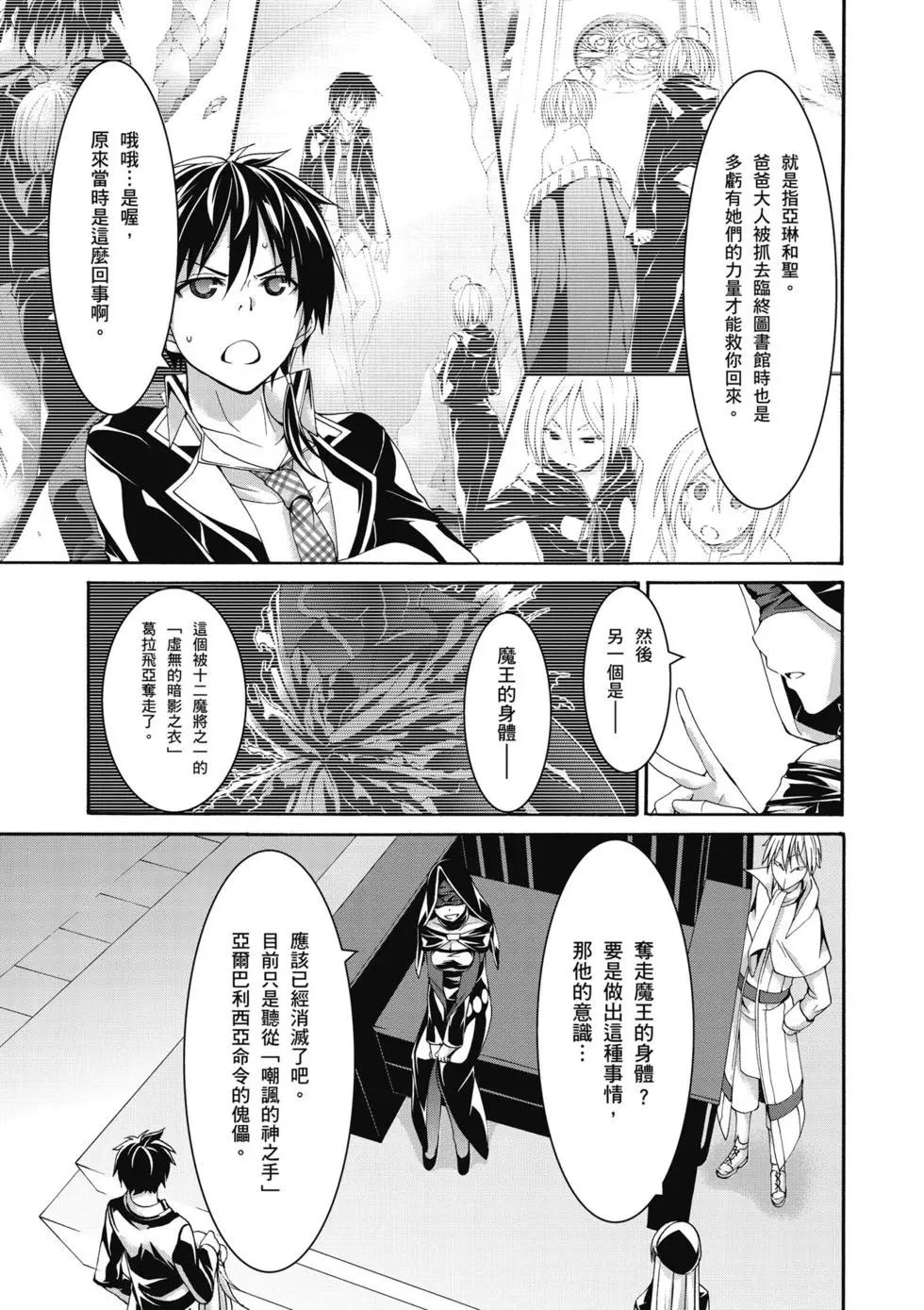 第 116 页