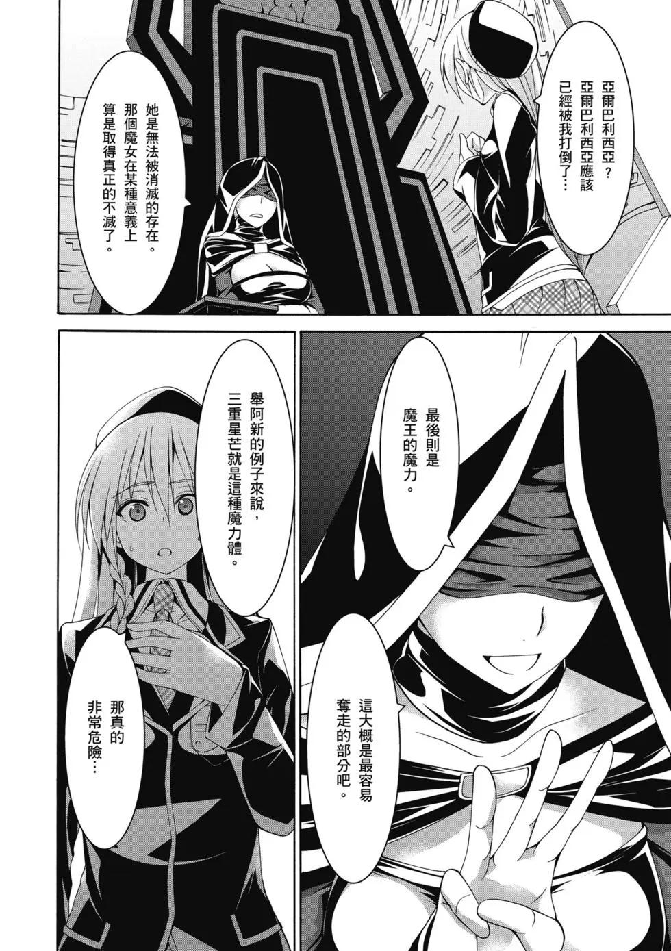 第 117 页