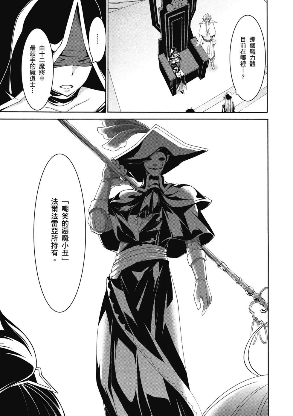 第 118 页
