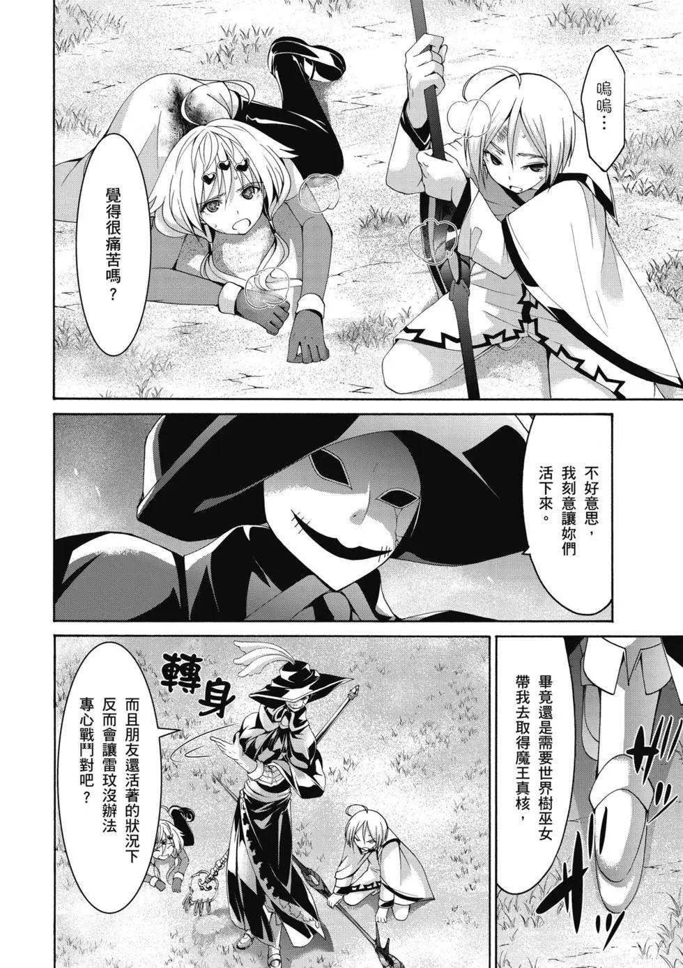第 119 页