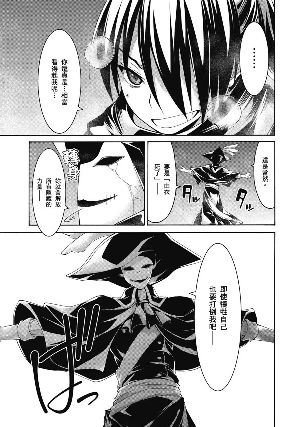 第 120 页