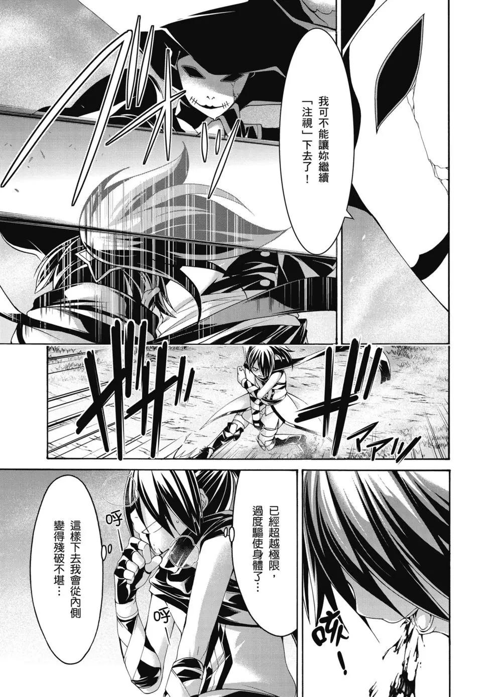 第 124 页