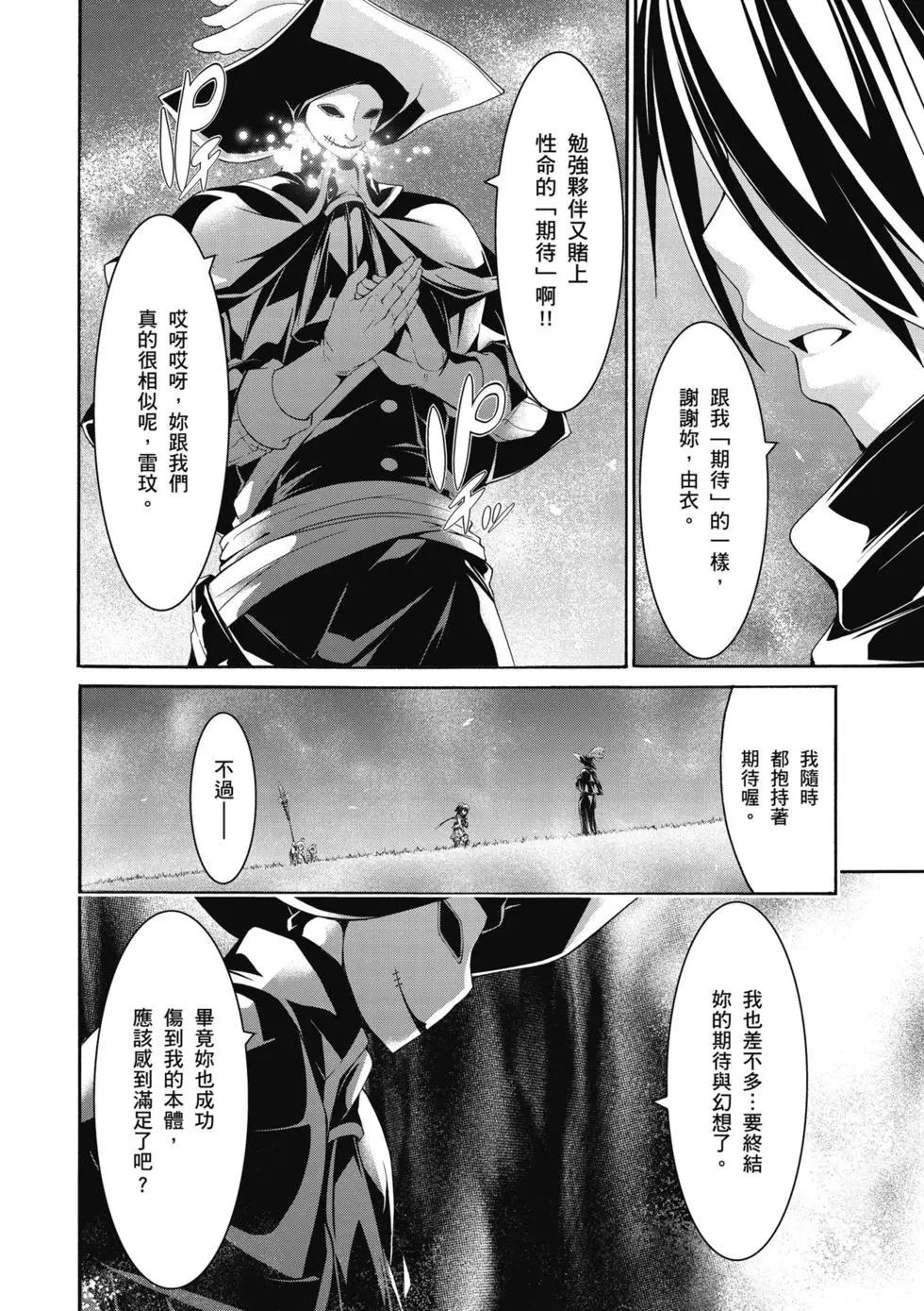 第 127 页