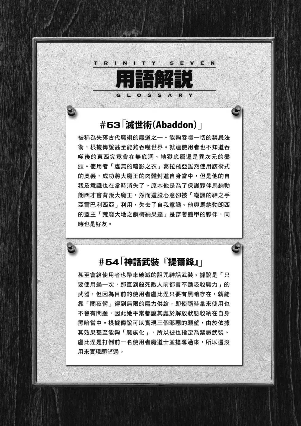 第 133 页