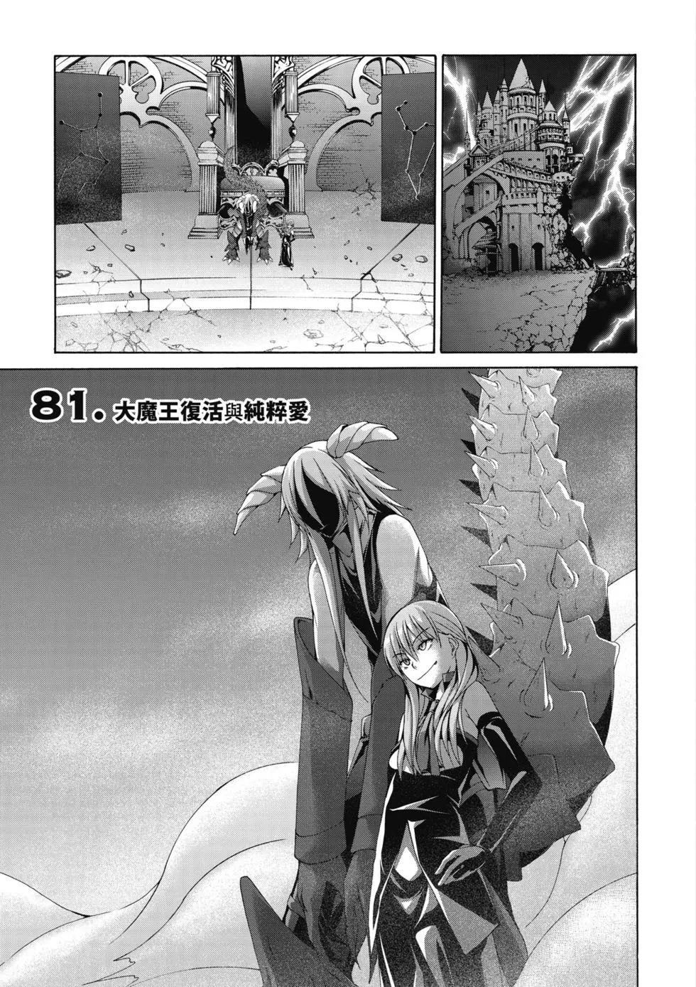 第 134 页