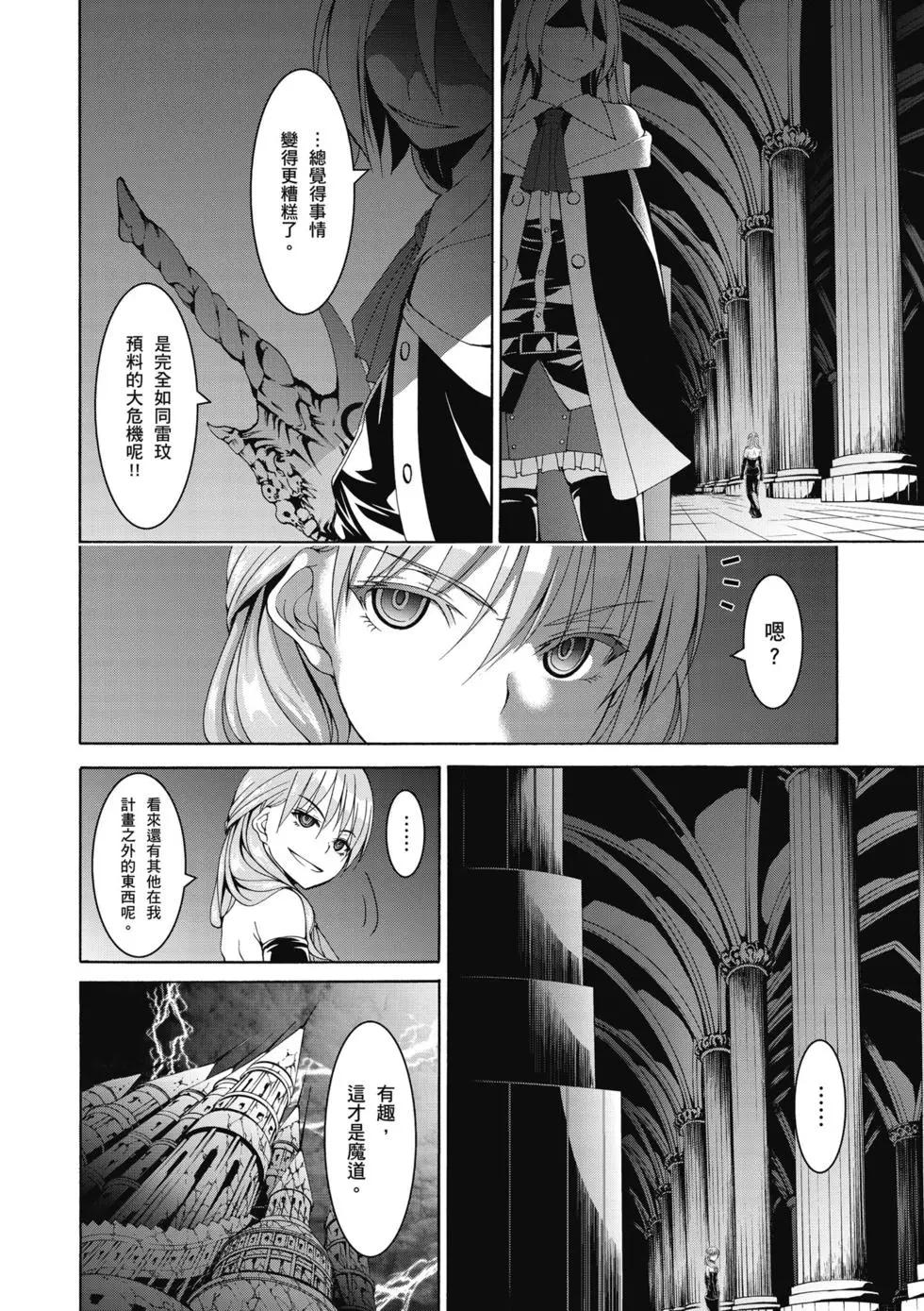 第 137 页