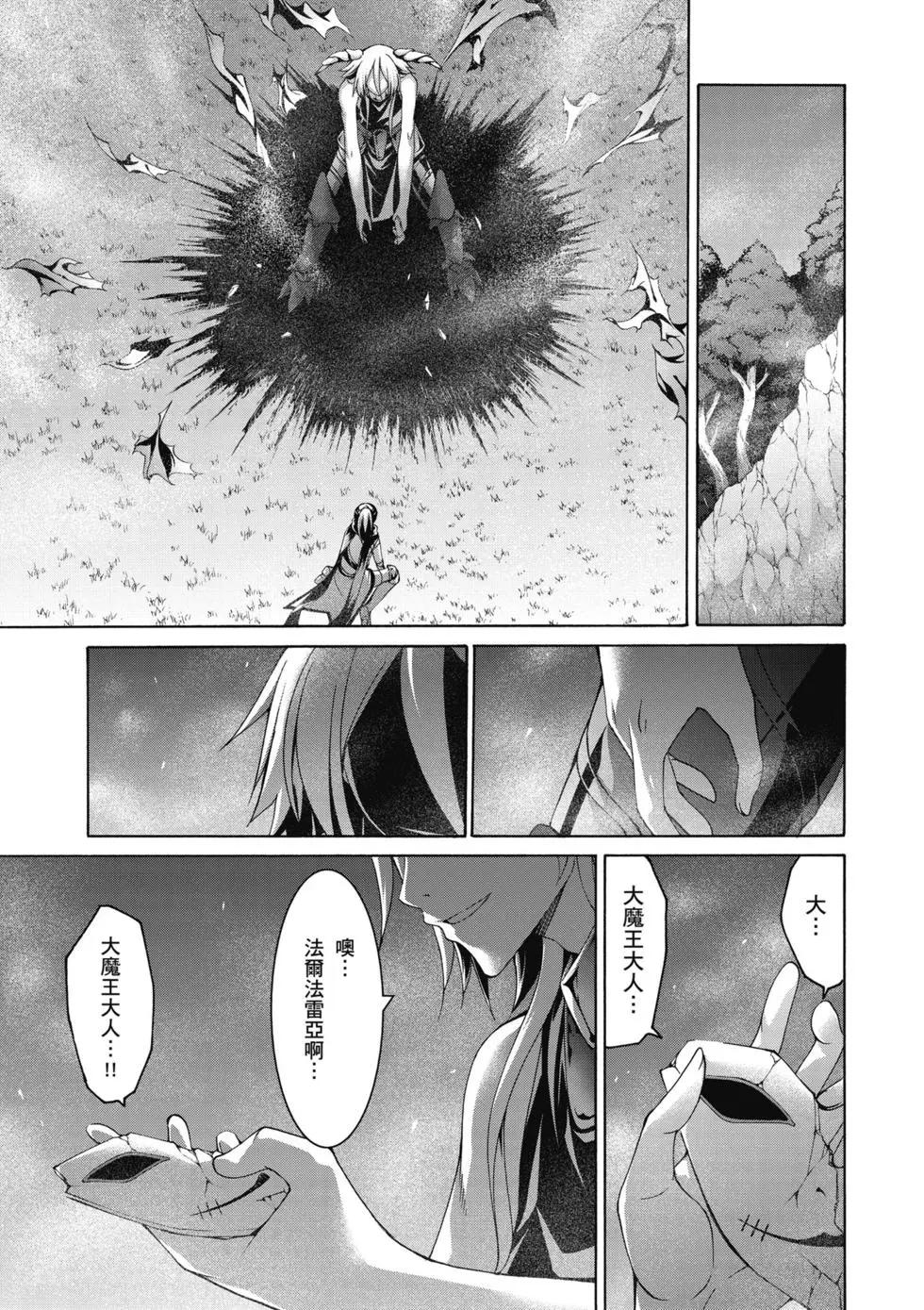 第 138 页