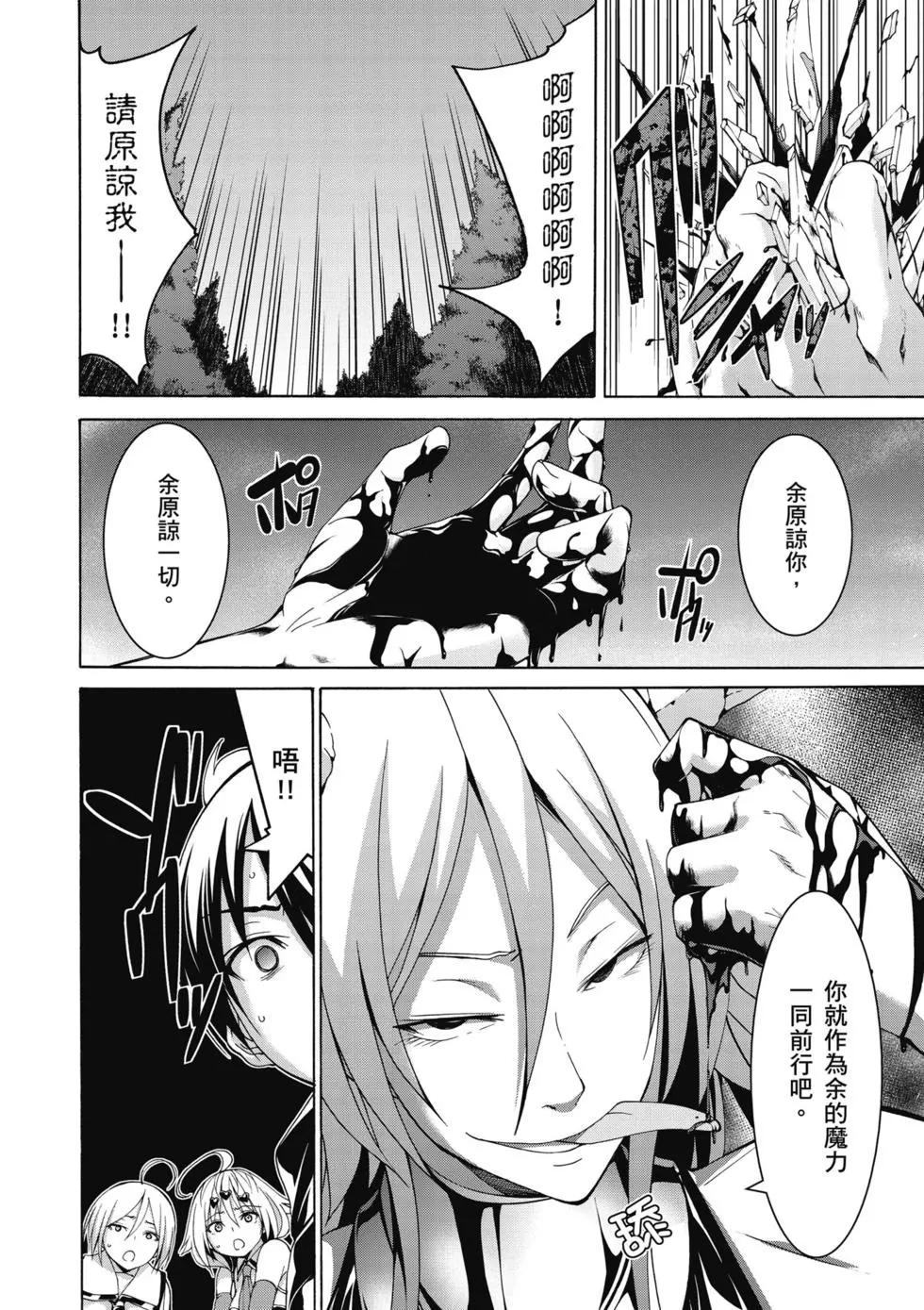 第 139 页