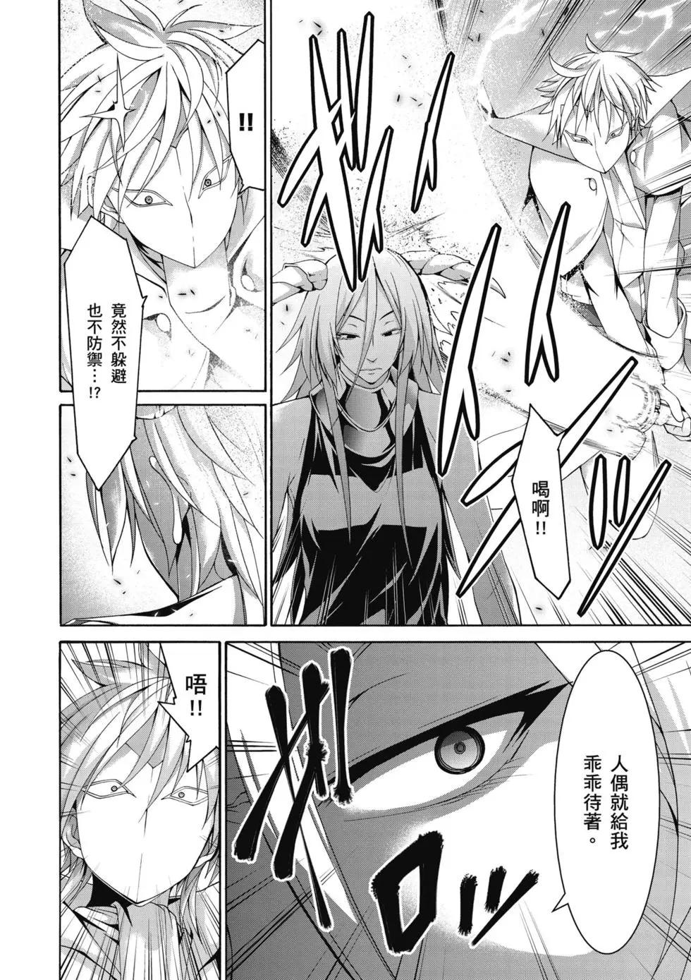 第 143 页