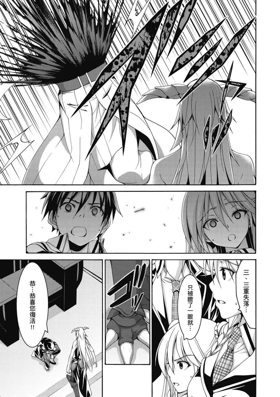 第 144 页