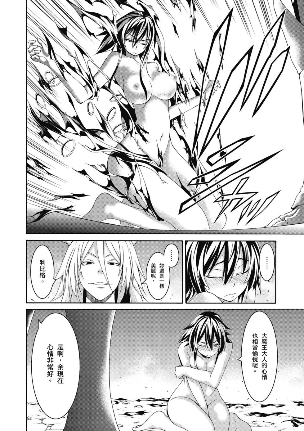 第 145 页