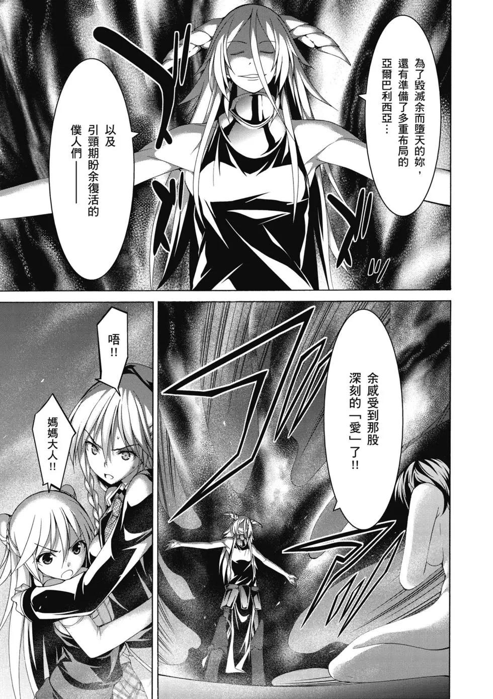 第 146 页