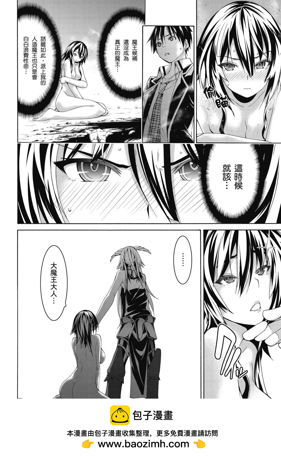 第 147 页