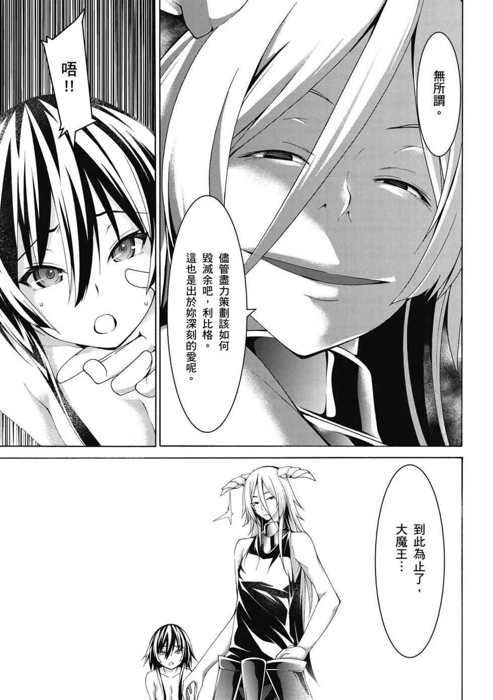 第 148 页