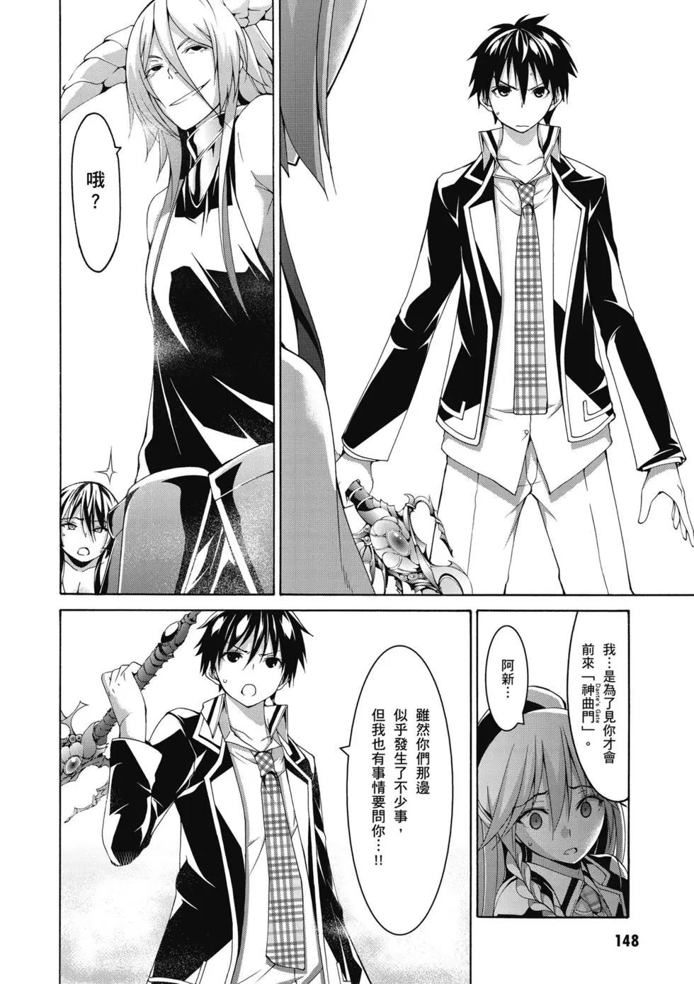 第 149 页