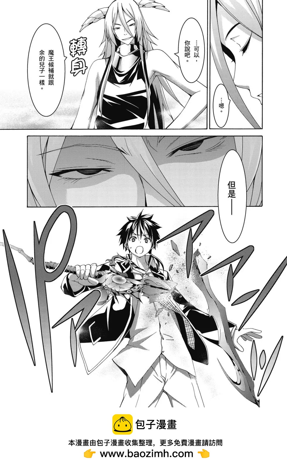 第 150 页