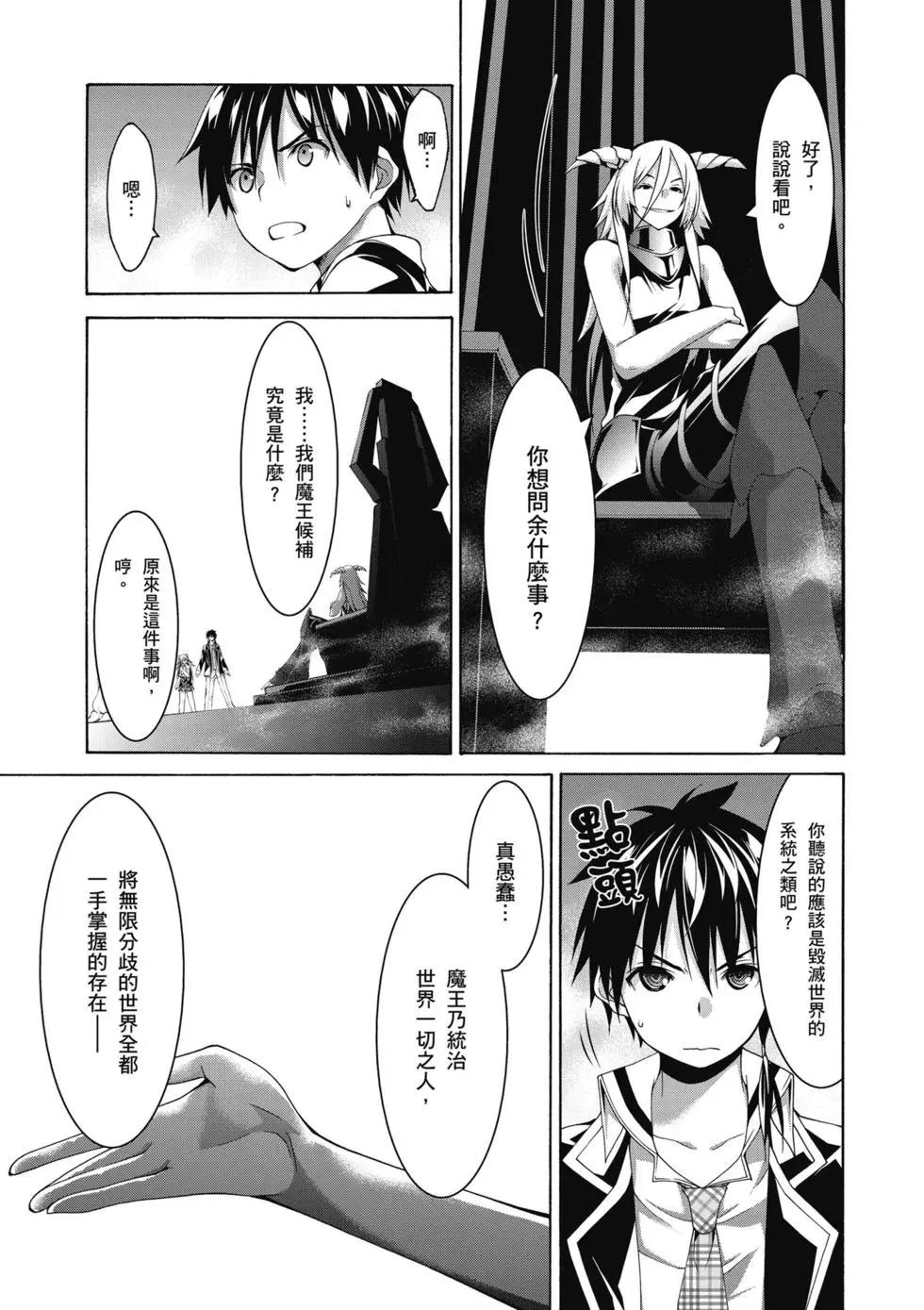 第 154 页