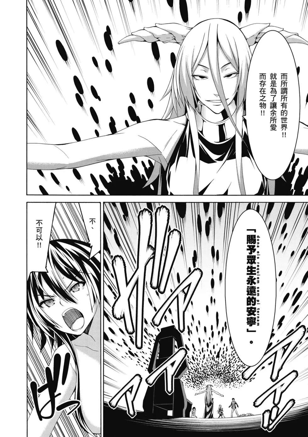 第 155 页