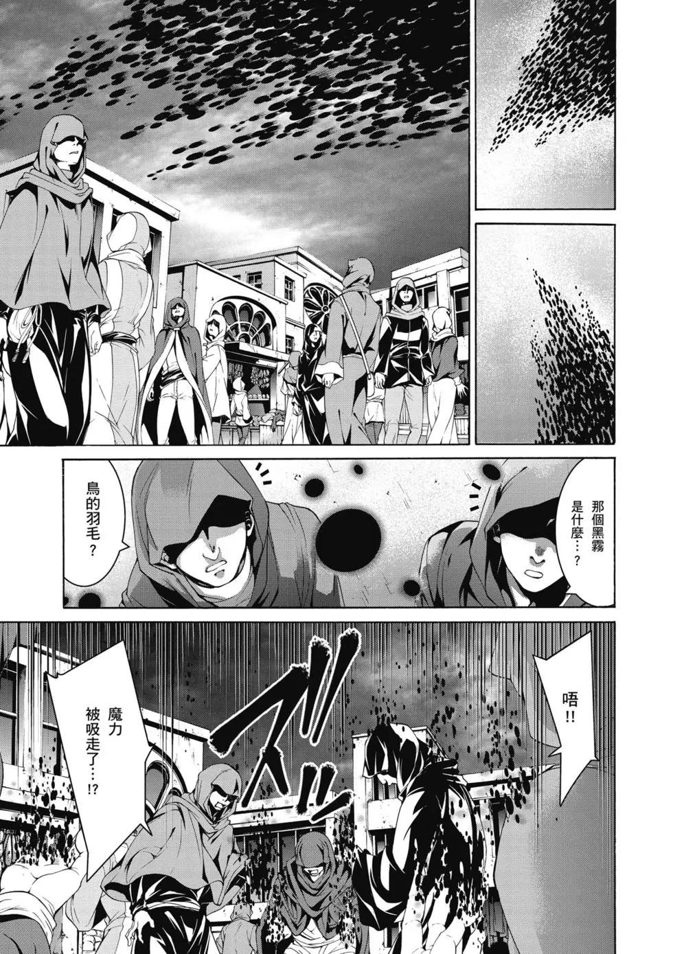 第 156 页
