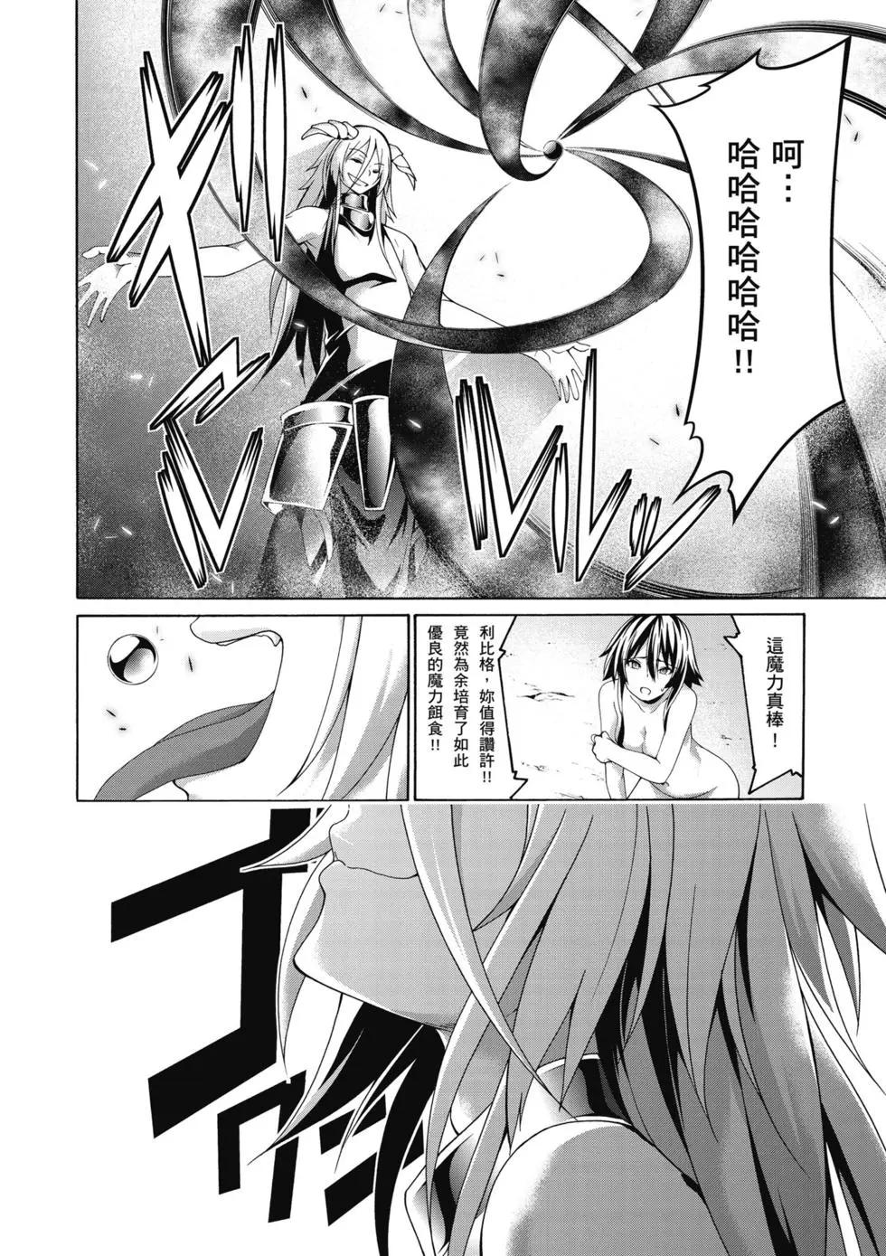 第 159 页