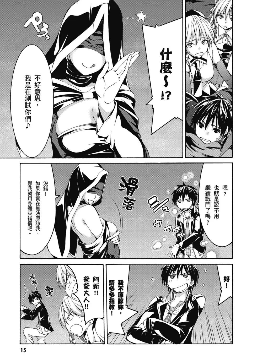 第 16 页